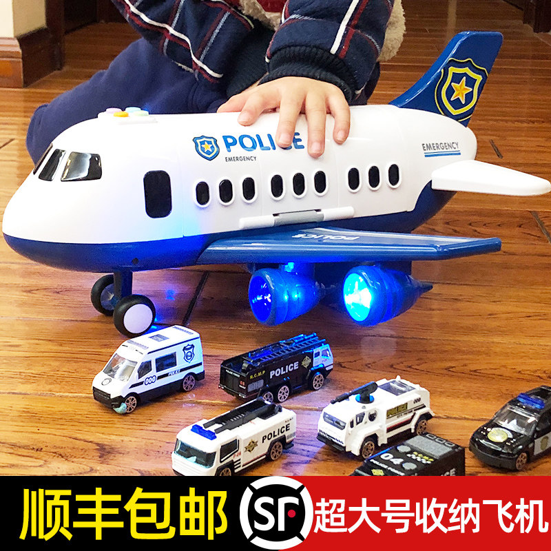 Children's toy airplane boy boy 3-year-old baby super large fall-resistant puzzle car set 2021 new