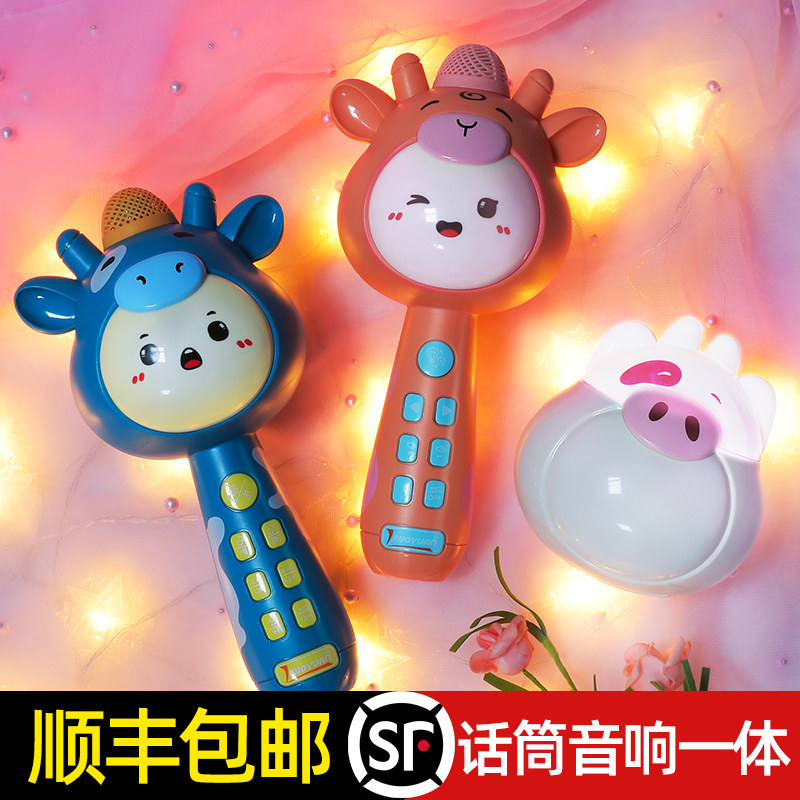 Children's Singing Machine Small Microphone Audio Integrated Early Education Microphone Karaoke Girl Baby Bluetooth Music Toy