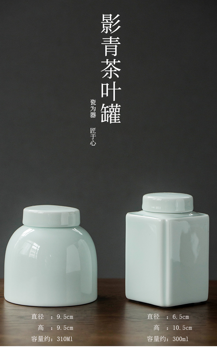 Feng we on green tea pot ceramic seal household size small storage tanks small caddy fixings celadon tea boxes