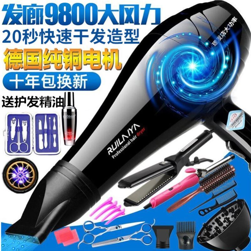 Hair dryer hair salon dedicated high power 3500 negative ion hair care barber shop high wind power 3000W household quick-drying