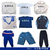 Yalli High School Genuine School Uniforms Printemps Été Automne Hiver Brève Sleeve Coton Coton Clotheson beijang Jae Yayo Lac Siya Janyi