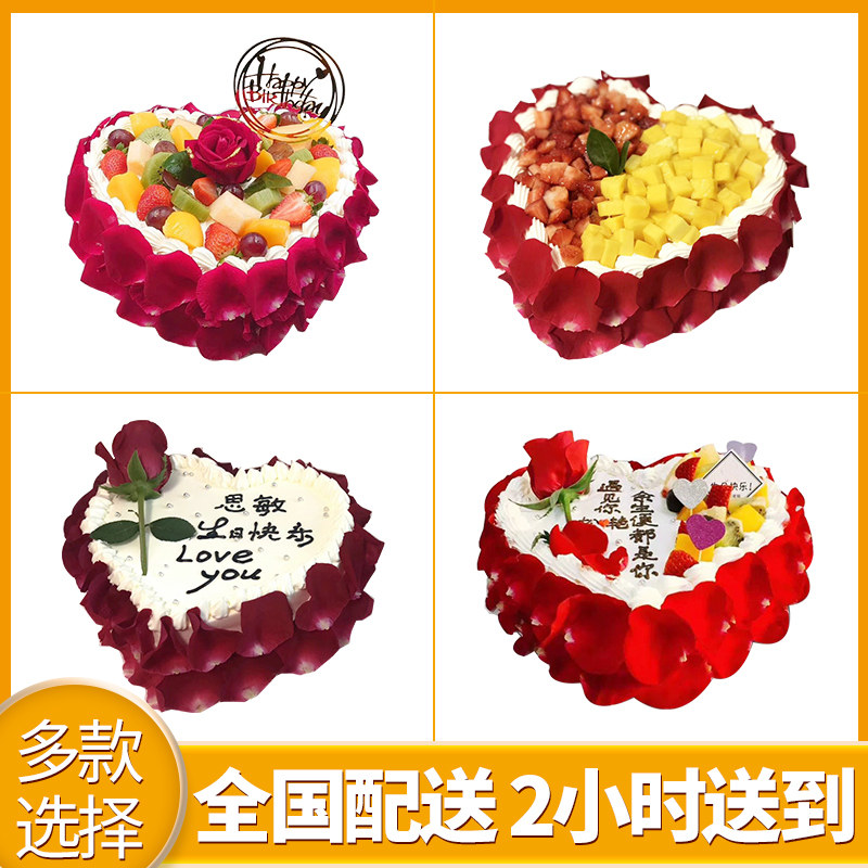 Xiamen Siming Huli Haicang Jimei Tongan city Zhangzhou Quanzhou Longyan Nanping Tongcheng delivery birthday cake
