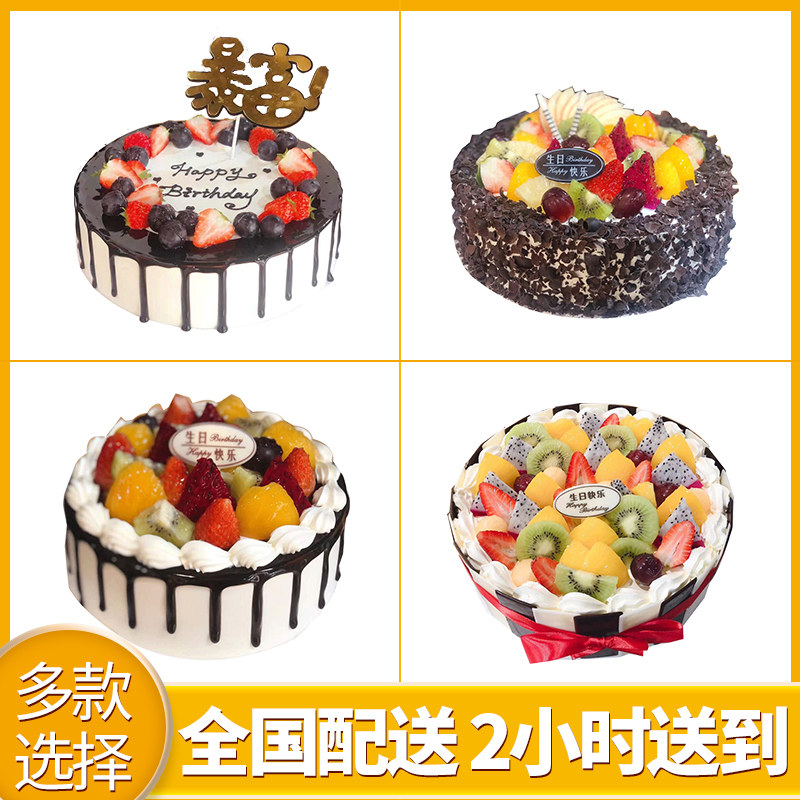 Jiayu Guan Lanzhou Jinchang silver sky water Wuwei Yieping Ping Ying Ping Yuan City Distribution Birthday Cake