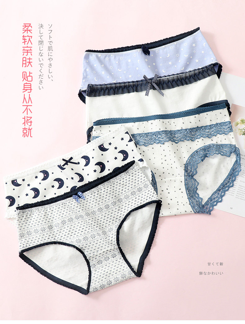 南极人  女士纯棉三角内裤 10条 图3