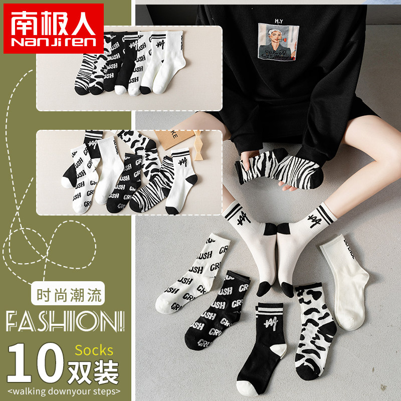 South Pole Summer middle cylinder Sox Children's thin Breathable Ins Trend Sports Long Socks Spring Autumn 100 Hitch Girl Pure Cotton