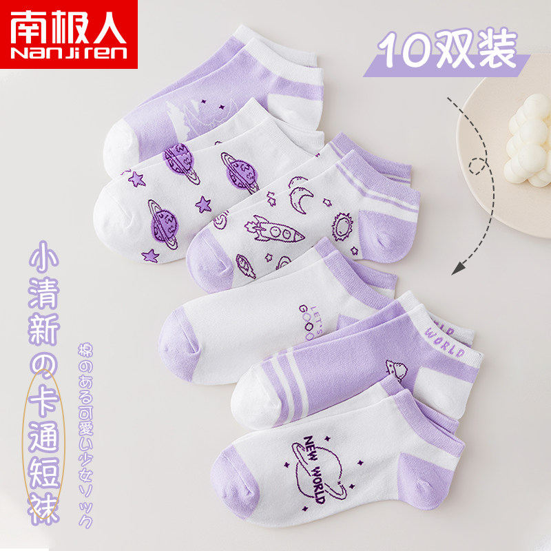 Antarctic socks shallow summer thin cotton Japanese sweet in trend girls breathable stealth socks