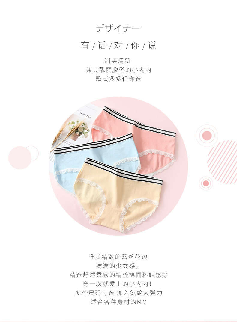 南极人  女士纯棉三角内裤 10条 图2