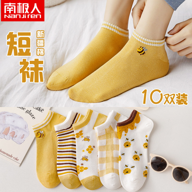 South Pole Sox Children Short Sox Shallow Mouth Ins Tide Nets Red pure cotton Spring Summer Fall cute and thin Invisible Boat Socks