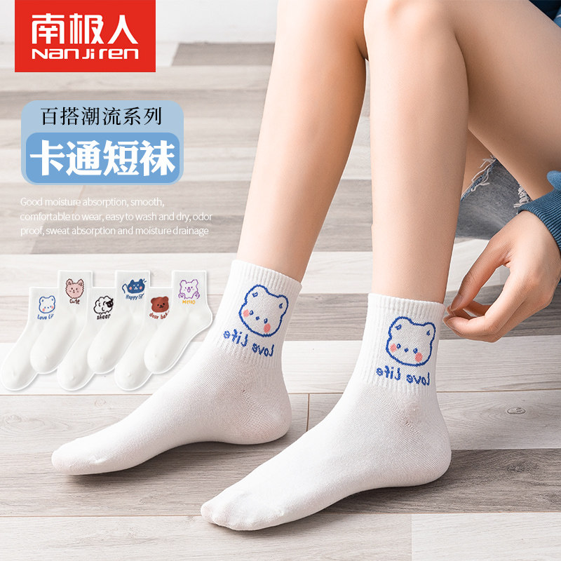 South Pole Bowl Socks Female Spring Autumn Winter style Ins Chains Toon Cartoon Cotton Breathable Lovely Day Ensemble Sports Girl Socks