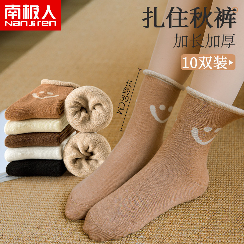 South Pole Sox children Thickened Plus Suede Midbarrel Socks Autumn Winter 100% Warm All Cotton Winter Woolen Loop Pure Cotton Stockings