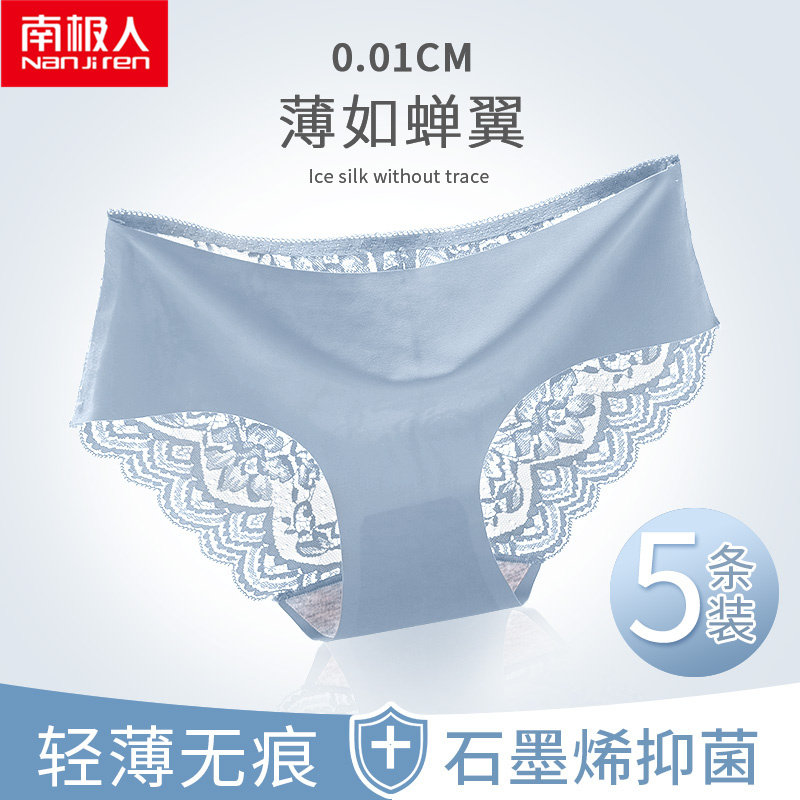South Pole Ice Silk Underpants Women Summer thin Pure Cotton Crotch Antibacterial Full Cotton Crotch Mid waist breathable cool Sensation Triangle Shorts