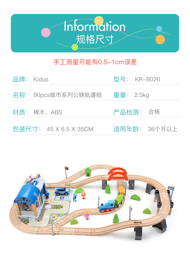 Kidus xe lửa nhỏ đồ chơi xe lửa trẻ em câu đố cậu bé 3-4-5-6 tuổi đồn cảnh sát để chèn khối gỗ - Đồ chơi điều khiển từ xa shop đồ chơi trẻ em