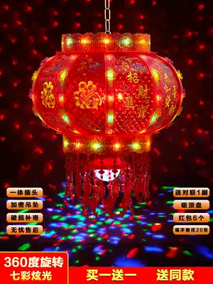 New 2021 lantern Colorful rotating walking kerosene lamp led balcony decorative chandelier Red lantern Housewarming Spring Festival lantern