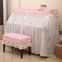 Piano Hood Full Hood Dust Jacket Princess Nordic Modern Minimalist Hood Half Hood Upscale Children Geb Light Extravagant New
