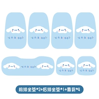 [Назад 4 подушки и 3 штук] Большой белый ухой