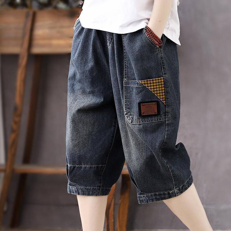 Elastic Waist Denim Cropped Pants for Women, Summer Thin Loose Casual Retro Fashion Petite Harem Pants