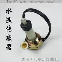 Excavator parts Volvo EC210 240 290 360 water temperature sensor hook water level sensor