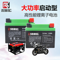 Lithium battery 12v high-power household gasoline generator start battery motorcycle universal scooter lithium battery