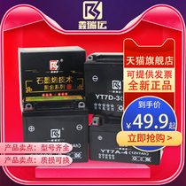 Motorcycle Battery 12v Maintenance Free Dry Battery 125 Moped Curve Car 12V 9a7a Scooter Universal