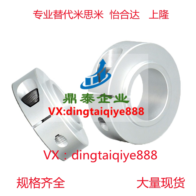 Temithrice ring bearing type opening type limit ring shaft with a gear ring Dingler SCSNAW SCSLAW type