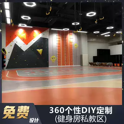 Gymnasium Private Teaching Floor Stickers 360 Customized Floor Stickers Private Teaching Floor Mats Functional Fitness PVC Kindergarten