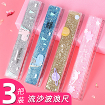 The quicksand Ruler 3 sets of primary school stationery Korean cute cartoon ins Wind Net red ruler into the oil transparent ruler