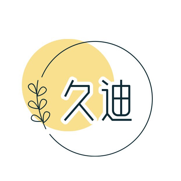 久迪正品的LOGO