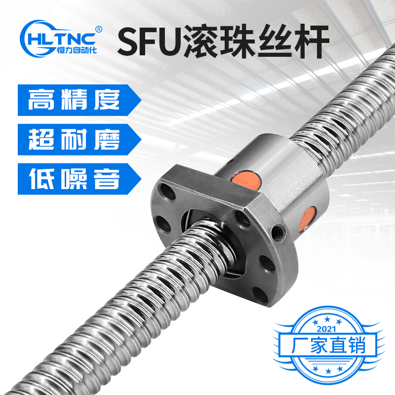 Customized by the manufacturer according to the picture domestic TBI ball screw screw accessories transmission elevator CNC bearing auxiliary nut