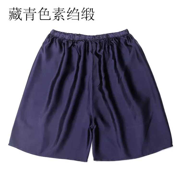 Mùa hè phong cách mới dâu tằm lụa tơ tằm nam và nữ quần dài đi biển quần short lớn bộ đồ ngủ quần dài ở nhà quần váy nhiều màu - Quần tây