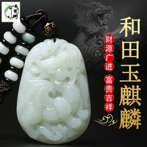 Natural Hetian Jade Unicorn pendant mens and womens jade necklace jade pendant jade products