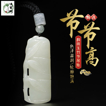 Natural Hetian jade festival High pendant rich bamboo jade pendant step by step High men and women jade necklace jade pendant