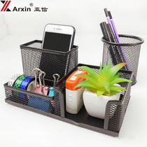 Pen holder storage box Office multi-functional creative fashion student pen holder Stationery storage box Retro large capacity Chinese style simple cute Metal pen holder Classification Round Nordic four grid pen holder