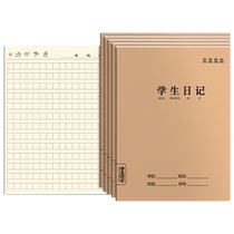 Day Remember Ben Elementary School Children With Sketchbook Notes Benson Children 1st Grade Second Grade a5 Kraft Paper Day Note This Thickened Notebook Boy Girl Language Box Books Reading Notebooks Notebooks