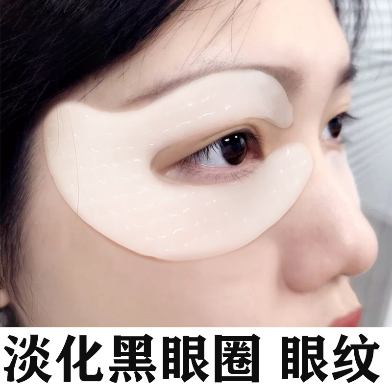 (Recommended for the eye area) Lighten the corners of the eyes, take one shot and three shots before going to bed to lighten the dark circles and wrinkles around the eyes