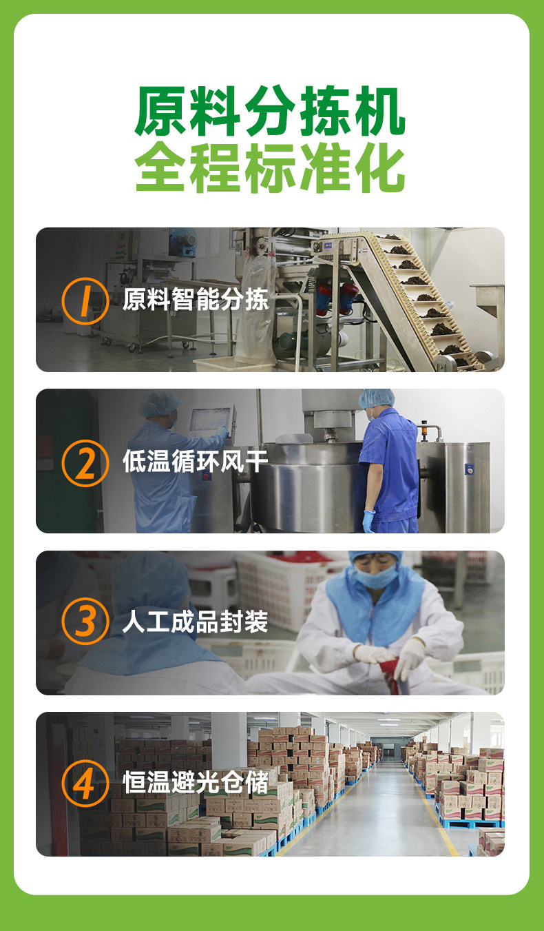 安享好物 安享S级香叶-华海顺达香叶 国标 