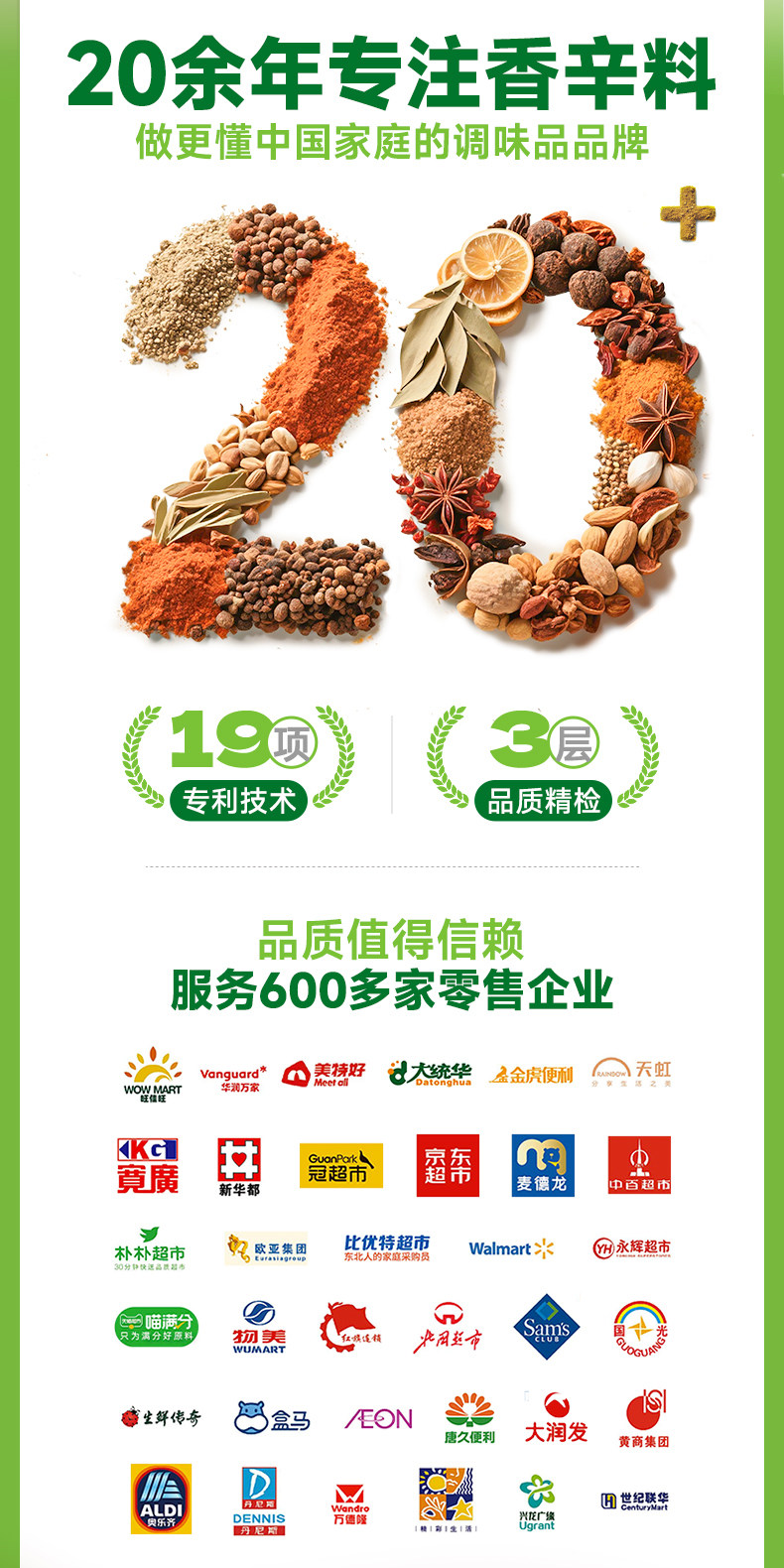 安享好物 安享A级干辣椒-华海顺达罐装干辣椒 国标 