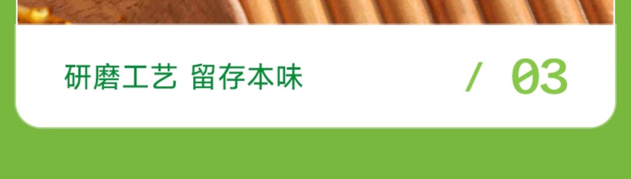 安享好物 安享D级土豆淀粉-华海顺达土豆淀粉 国标 