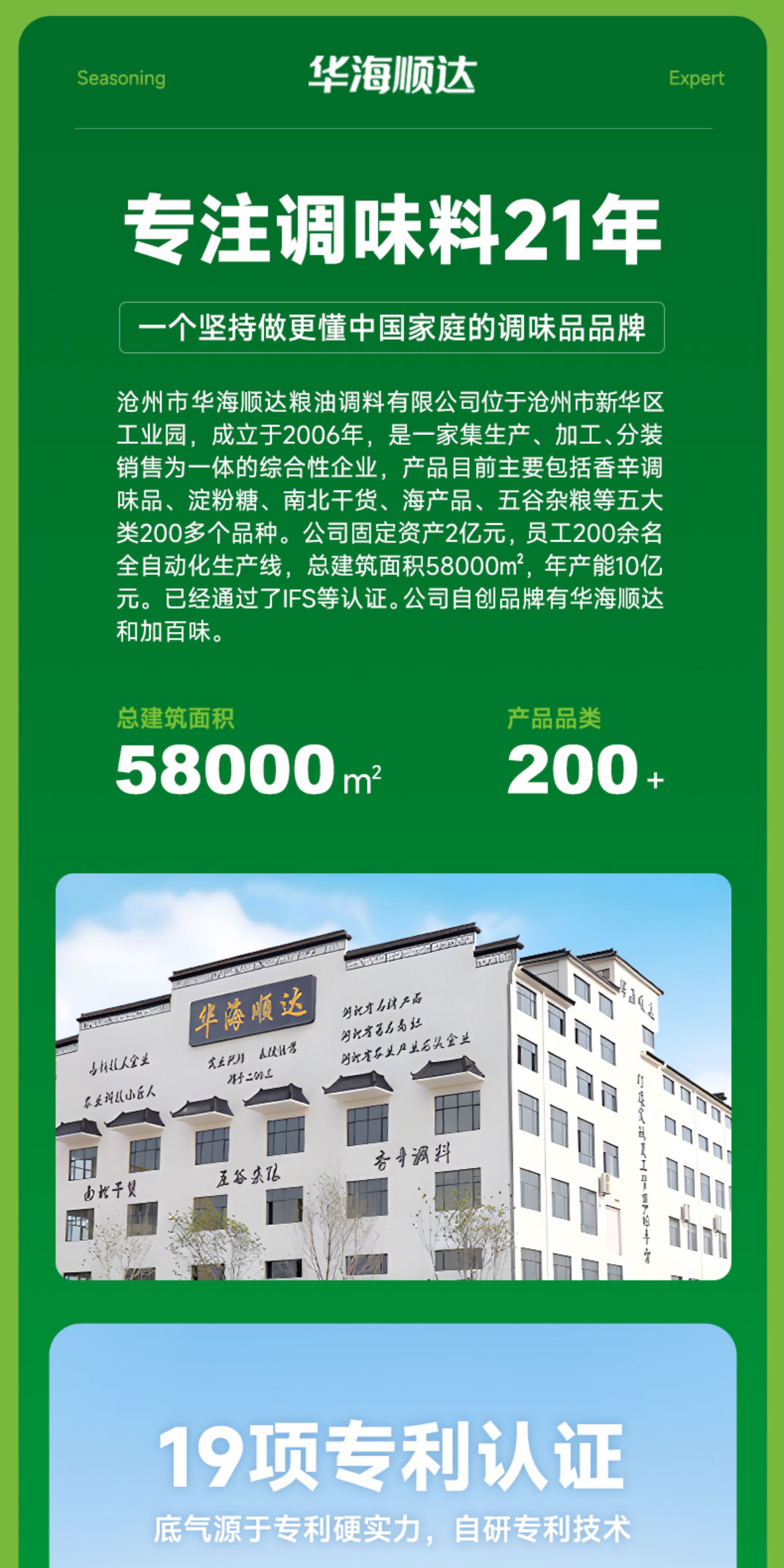安享好物 安享S级香叶-华海顺达香叶 国标 