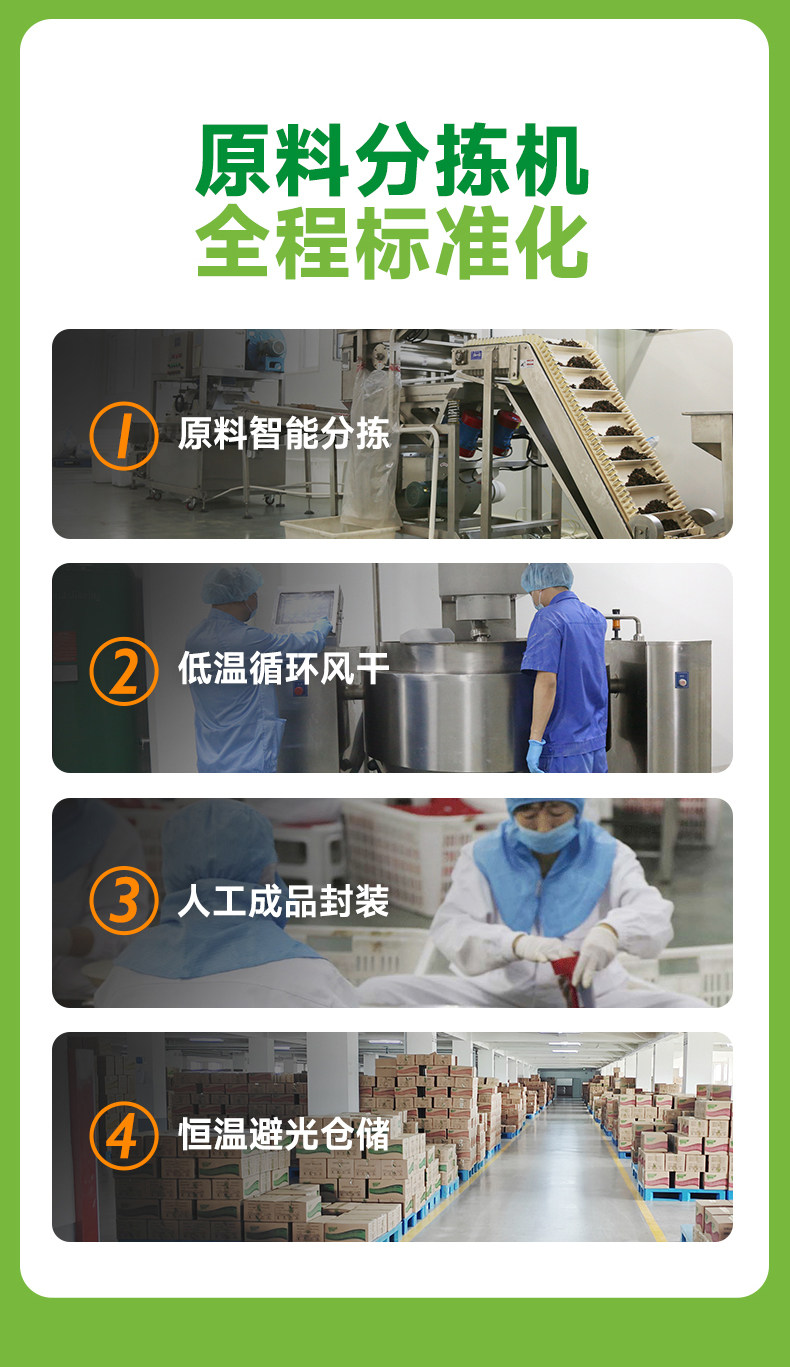 安享好物 安享A级干辣椒-华海顺达罐装干辣椒 国标 