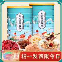 Fruit nut lotus root powder soup Canned lotus root handmade nutritious breakfast meal replacement full belly net red nut soup flagship store