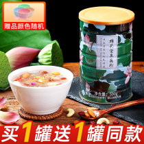 Osmanthus nut lotus root powder soup canned official flagship store Lotus root powder low-purity meal replacement saturated fat non-sugar-free handmade