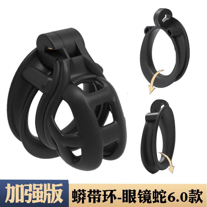Cobra cb chastity lock 3 generation python belt ring 6 0 men's black light abstinence device pseudo-mother chastity lock