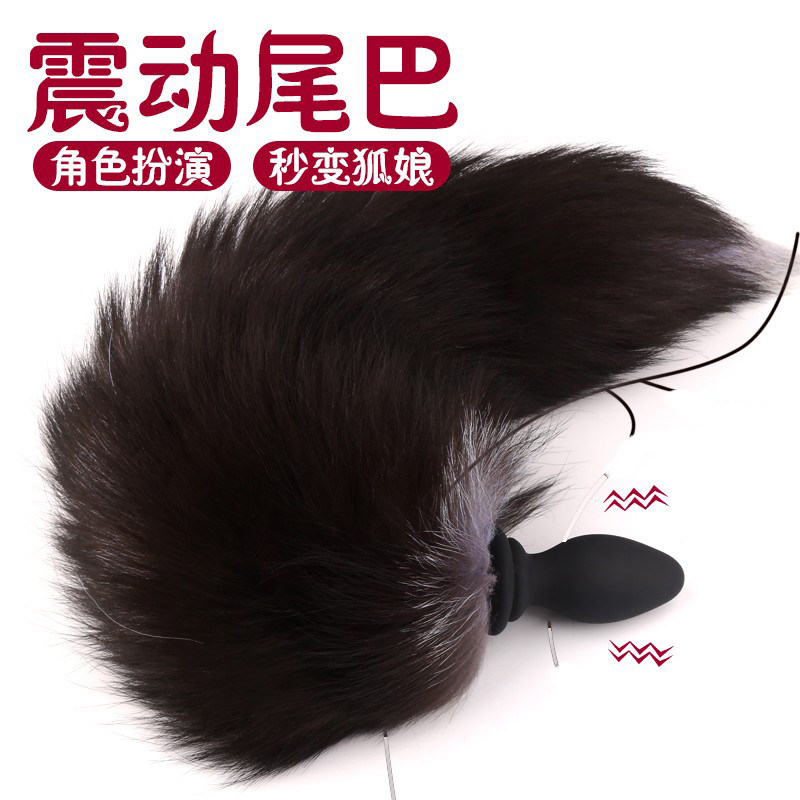 Electric tail anal plug backyard vibration toy vibrator sex toys cat fox tail female anal plug