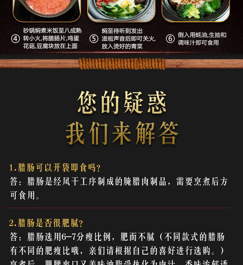 鲸珍 川味/五香/广味 纯肉烟熏肠 500g 图15