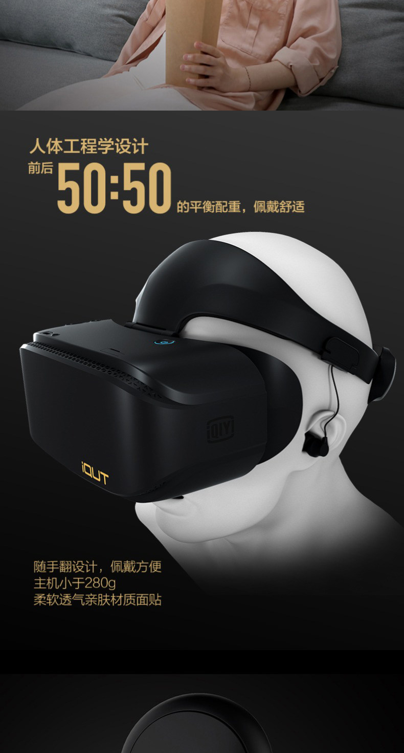 Умные очки 爱奇艺奇遇二代vr眼镜一体机4k家庭影院3d智能眼镜智能头盔vr设备 Love Fantastic Art Умные очки 爱奇艺奇遇二代vr眼镜一体机4k家庭影院3d智能眼镜智能头盔vr设备 Love Fantastic Art