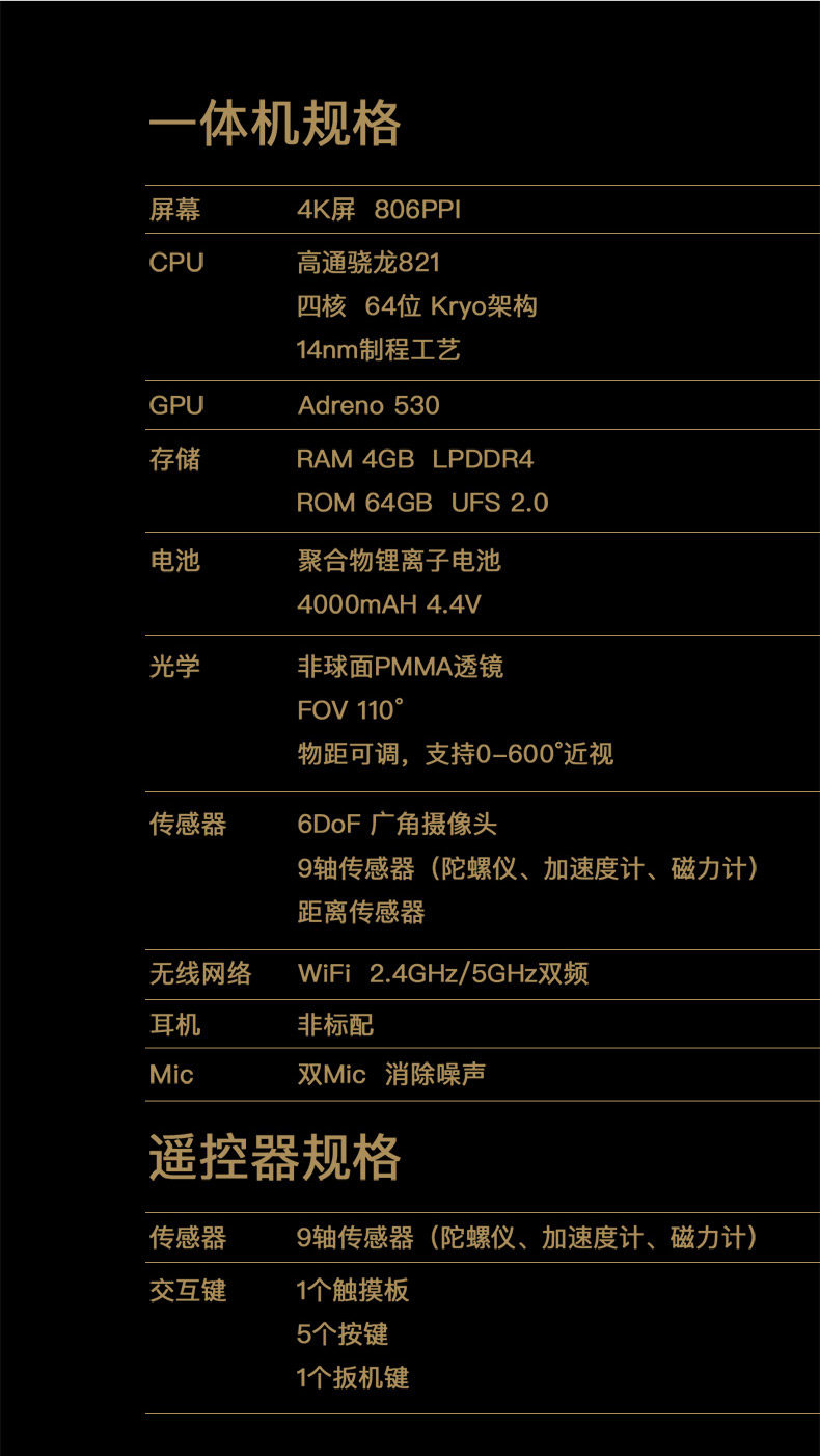 Умные очки 爱奇艺奇遇二代vr眼镜一体机4k家庭影院3d智能眼镜智能头盔vr设备 Love Fantastic Art Умные очки 爱奇艺奇遇二代vr眼镜一体机4k家庭影院3d智能眼镜智能头盔vr设备 Love Fantastic Art