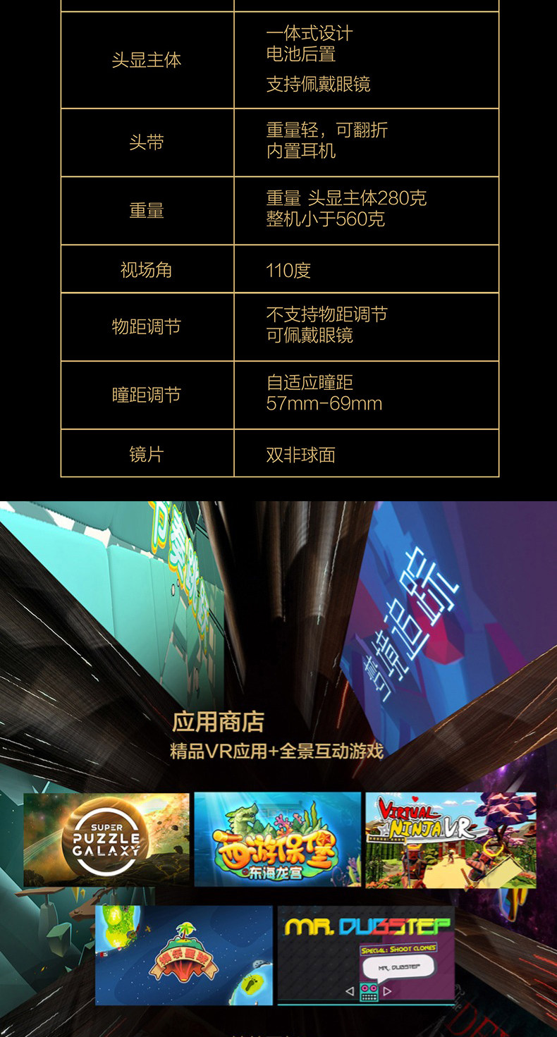 Умные очки 爱奇艺奇遇二代vr眼镜一体机4k家庭影院3d智能眼镜智能头盔vr设备 Love Fantastic Art Умные очки 爱奇艺奇遇二代vr眼镜一体机4k家庭影院3d智能眼镜智能头盔vr设备 Love Fantastic Art