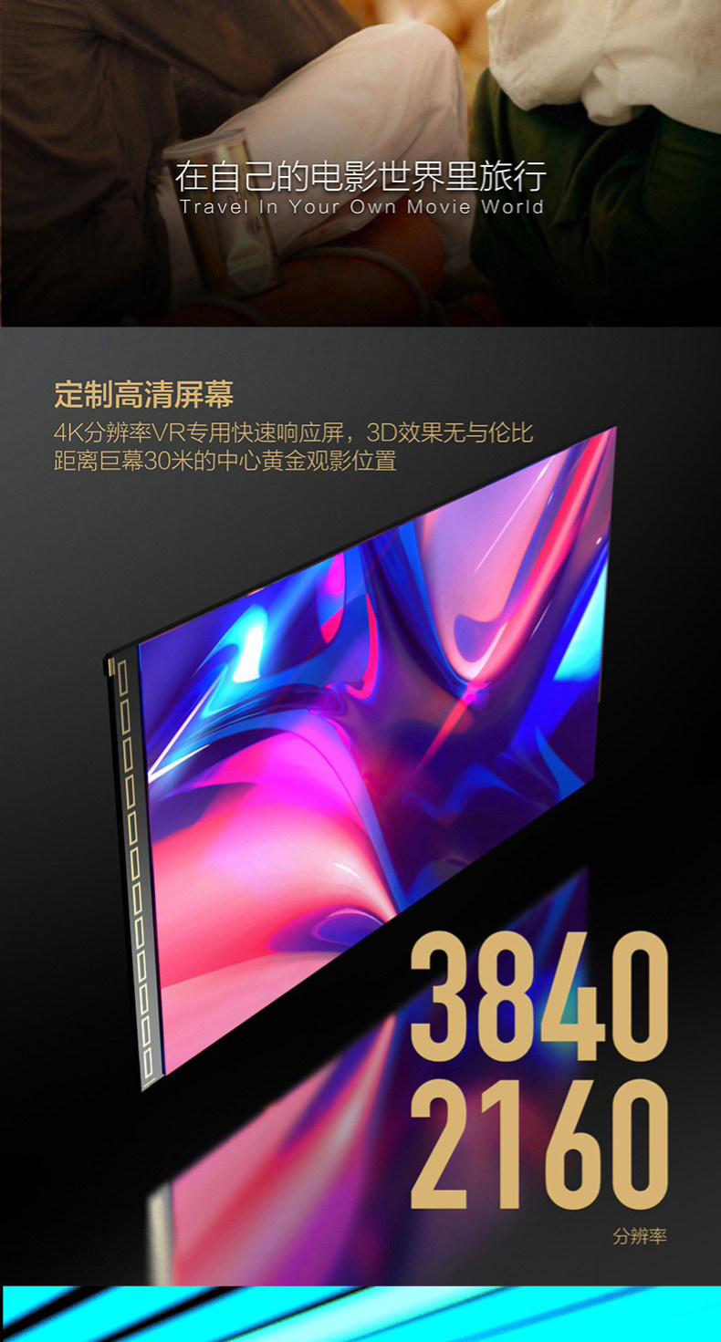 Умные очки 爱奇艺奇遇二代vr眼镜一体机4k家庭影院3d智能眼镜智能头盔vr设备 Love Fantastic Art Умные очки 爱奇艺奇遇二代vr眼镜一体机4k家庭影院3d智能眼镜智能头盔vr设备 Love Fantastic Art