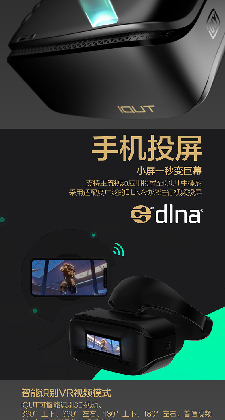 Умные очки 爱奇艺奇遇二代vr眼镜一体机4k家庭影院3d智能眼镜智能头盔vr设备 Love Fantastic Art Умные очки 爱奇艺奇遇二代vr眼镜一体机4k家庭影院3d智能眼镜智能头盔vr设备 Love Fantastic Art
