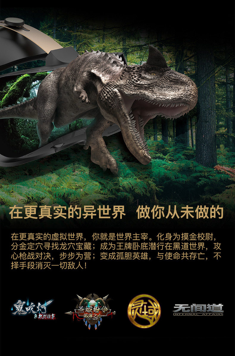 Умные очки 爱奇艺奇遇二代vr眼镜一体机4k家庭影院3d智能眼镜智能头盔vr设备 Love Fantastic Art Умные очки 爱奇艺奇遇二代vr眼镜一体机4k家庭影院3d智能眼镜智能头盔vr设备 Love Fantastic Art